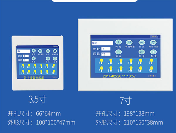 觸摸控制器